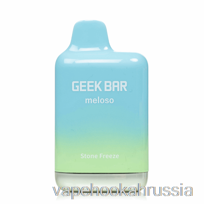 Vape Russia Geek Bar Meloso Max 9000 одноразовый с заморозкой камня